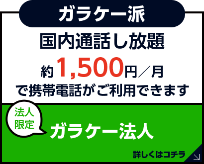 �u�K���P�[�@�l�v�ڂ����̓R�`��