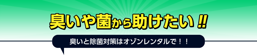 �L����ۂ��珕�������I