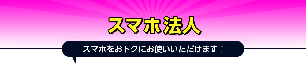 �X�}�z�@�l